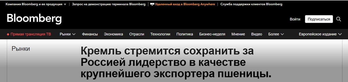 CFBriefing's tweet photo. Блумберг - Минсельхоз и «Рус…» в режиме ручного управления. Пока одни считают убытки от страховки и фрахта, другие перекладывают логистику на Северный морской путь, где темный флот осваивает новые районы перевалки у берегов Северной Кореи  подальше от украинских дронов. https://t.co/TQ9Eeo4wm9