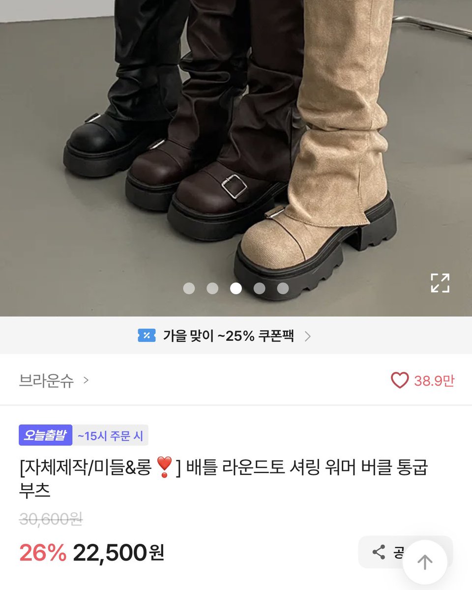 sennaw2v's tweet photo. 하비소녀들아 저 이거 이번에 샀는데 개추천합니다ㅈㅉ.. 걍 사세요 

이게 레그워머+통굽 디자인 부츠라 다리를 더 말라보이게 해줌..  
근데 심지어 지금 2만원대라 걍 깔별로 쟁이고싶음 https://t.co/xobySffZp9