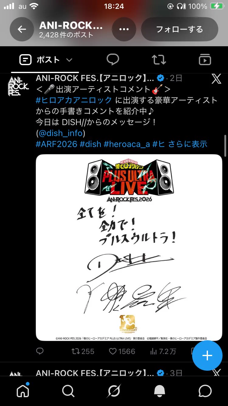 秋山黄色 on X: 