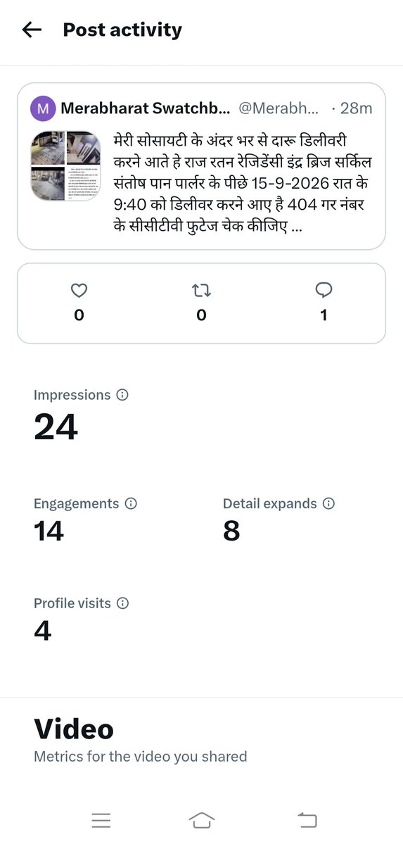 MerabharatS's tweet photo. @GujaratPolice @AhmedabadPolice @dgpgujarat @dcp_z4 @sanghaviharsh @CrimeAhmedabad इसमें देखा रहे हे एक्सपैड डिटेल कोई चेक करने तो आया नहीं हे ???सर https://t.co/vdDUrS6eDu