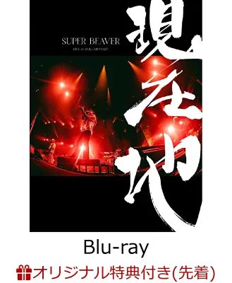 jaga_maro＠【速報】推し活応援団｜雑誌・CD・DVD・グッズ情報 on X