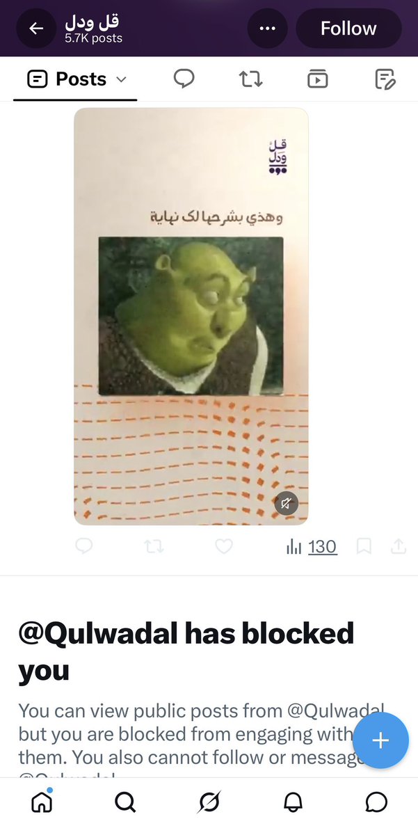 baheth20221's tweet photo. @khalaf_h رئيس تحريركم بلكني لأني نصحته بكتابة مقالاته بنفسه بدلا من الذكاء الاصطناعي 
وبعد حساب قل ودل بلكني

صحافة الصورة تبلك لملاحظة

منصة جديدة لا تأمن بالراي والراي الاخر https://t.co/bESeElPotf