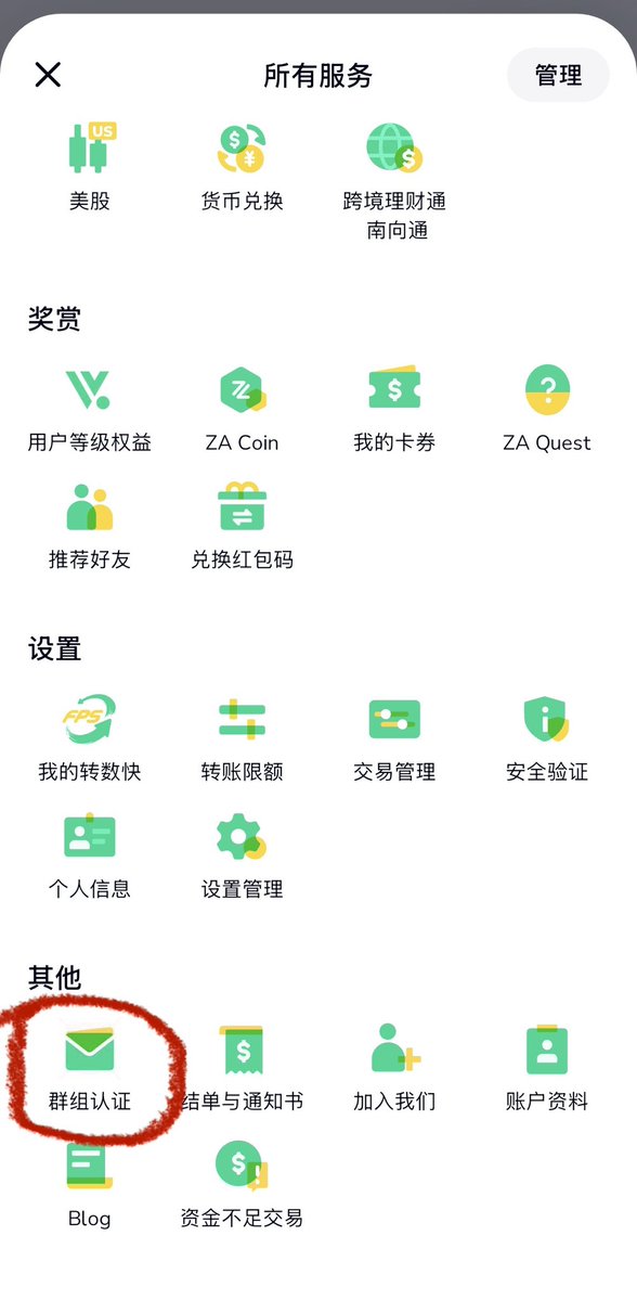 CryptoManchuan's tweet photo. https://t.co/tWl78yeI7l