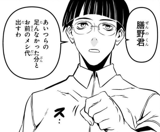 madowasareruna's tweet photo. 人に惚れる
大事なのは
積み重ねの
説得力！ https://t.co/FDeHaLwBXg