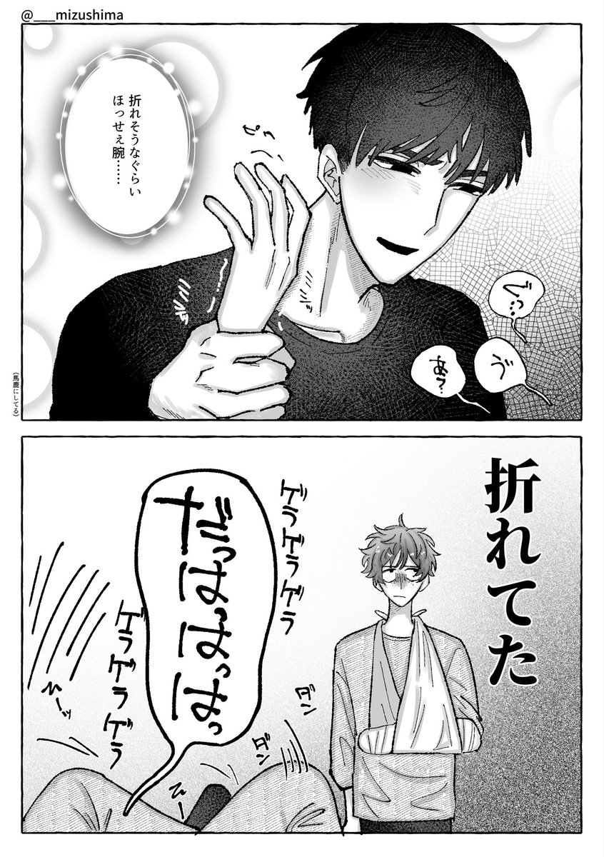 ___mizushima's tweet photo. https://t.co/wB0HS7jaFP