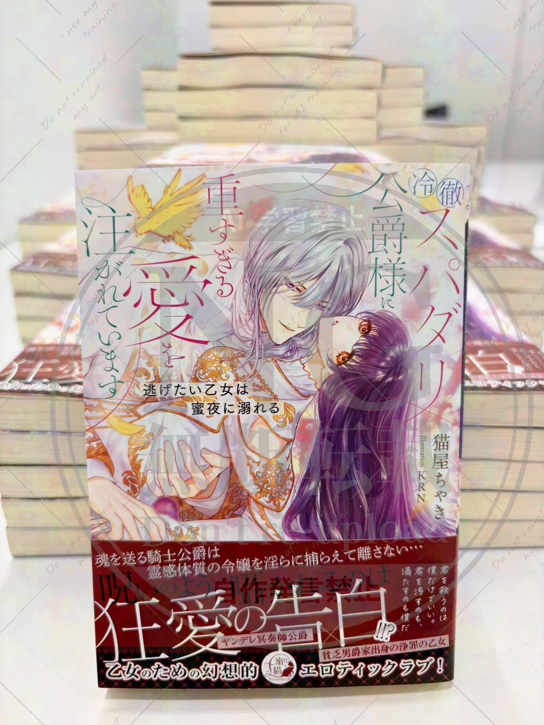 蜜猫文庫 (@mitsunekobunko) / X