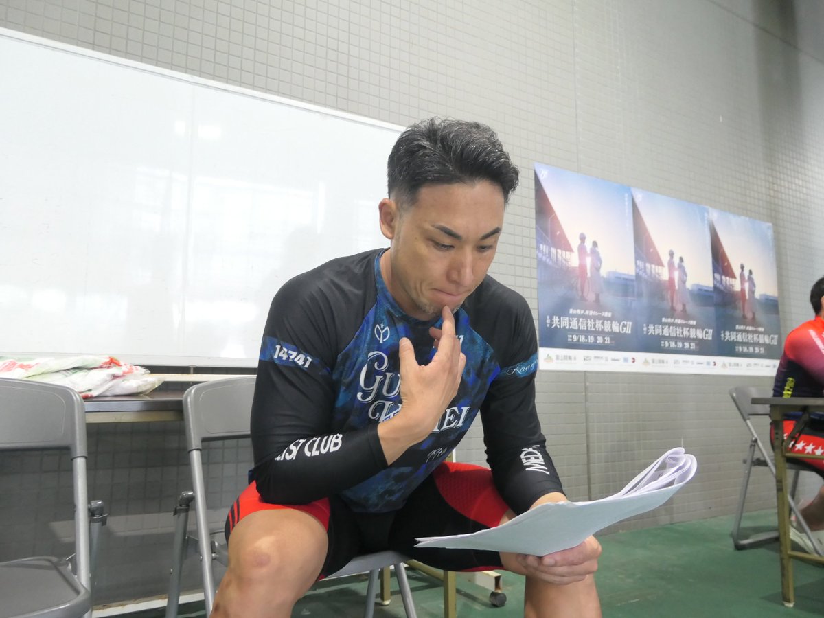 tokyosportsmid's tweet photo. 【#富山競輪 #共同通信社杯競輪】
前検日は、#町田太我 を見て驚く #深谷知広 と、考え込む #郡司浩平 がいた。選手コメントはオッズパークで！
https://t.co/zxgLNIRSZv
#オッズパークで競輪 https://t.co/tQzmUYjFah