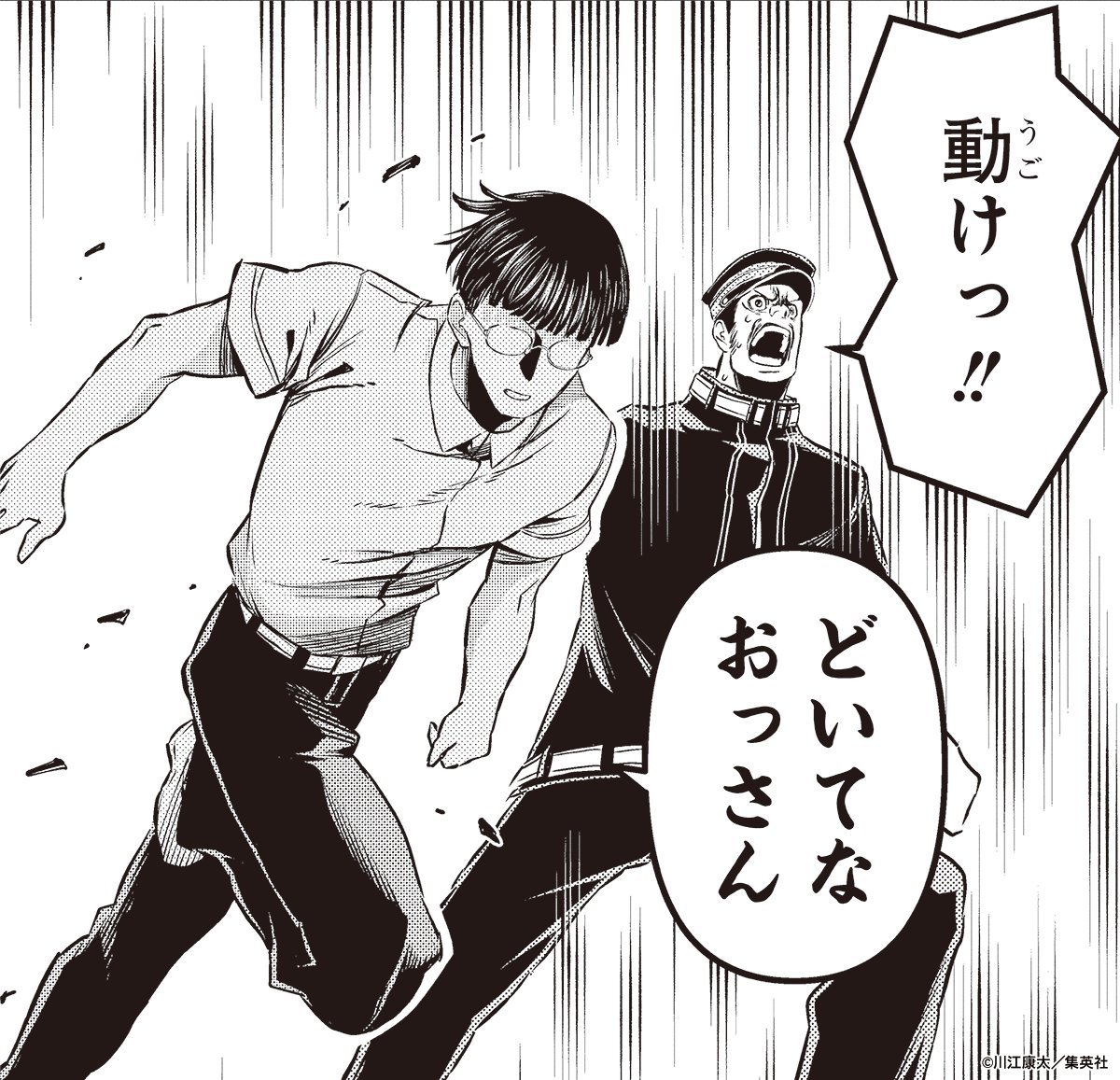 madowasareruna's tweet photo. 人に惚れる
大事なのは
積み重ねの
説得力！ https://t.co/FDeHaLwBXg