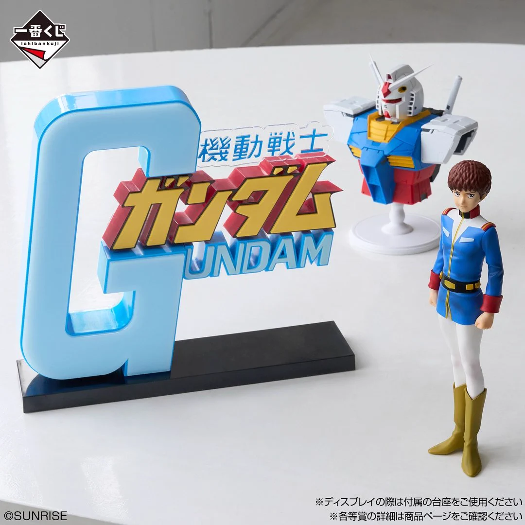 ゲルニカ в X: „一番くじ 機動戦士ガンダム UNIVERSAL CENTURY SAGA2