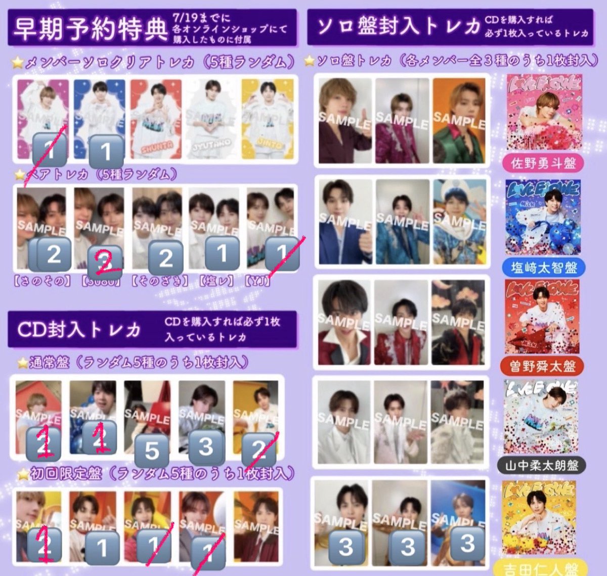 w1222o's tweet photo. @____mi__sano 検索より失礼します。初回佐野を所持しているのですが同種吉田との交換は可能でしょうか？ご検討の程よろしくお願いします🙇🏻 https://t.co/SVpVTEH0JJ