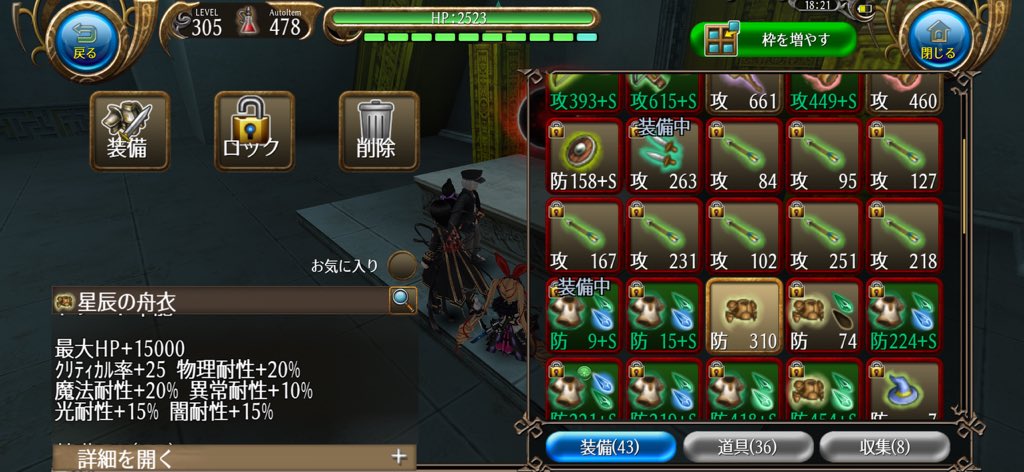 5xp089's tweet photo. ゝ(≧∀≦）ノやったぁ♪
死にまくったけどエトワーズクリアして目的の星辰の舟衣GET( ⸝⸝⸝ʚ̴̶̷̆ωʚ̴̶̷̆⸝⸝)
落下死しまくったけど許してくれるギルメンに恵まれている🥹ᩚ https://t.co/ZJ7BP1A87I