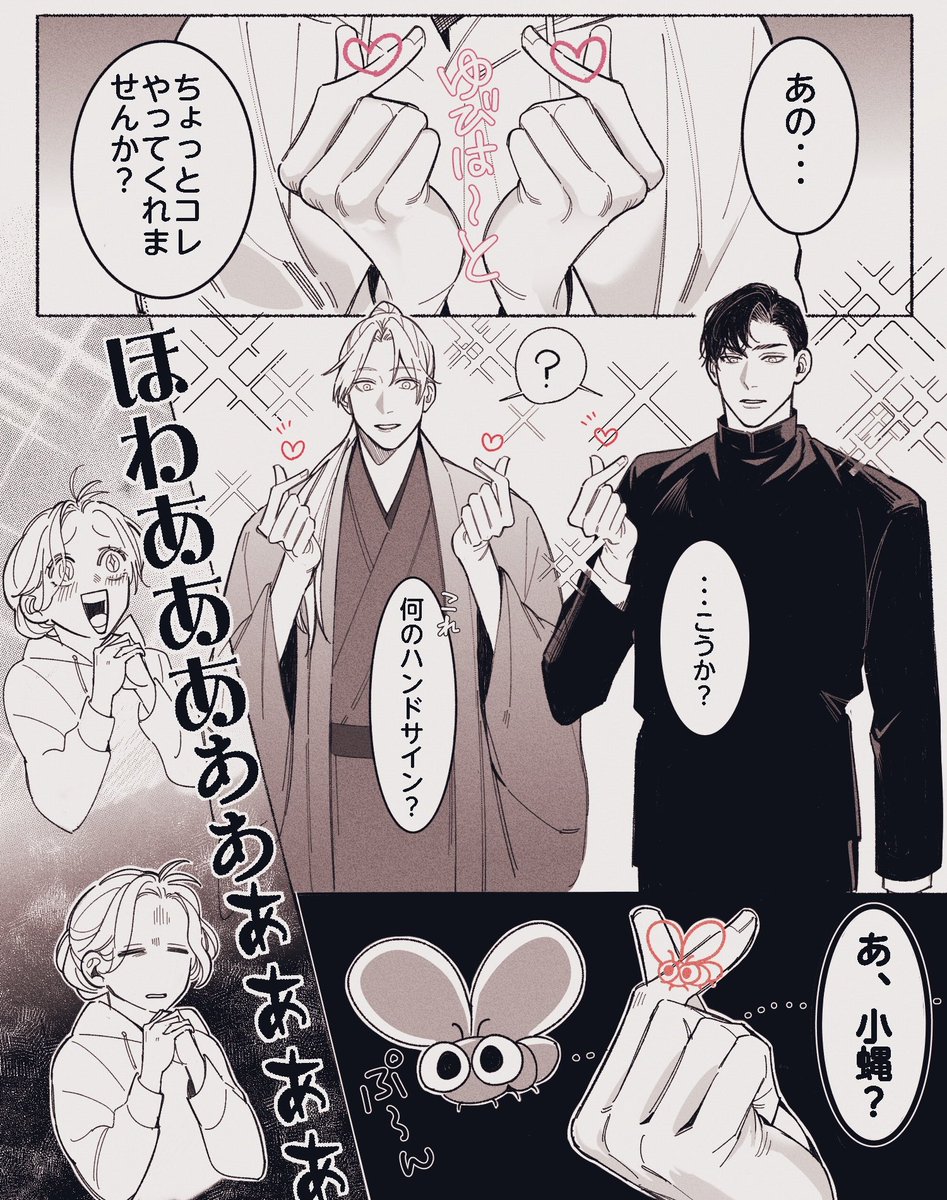 tadahara2222's tweet photo. ��身は爺 https://t.co/8Ox0ceEM1J