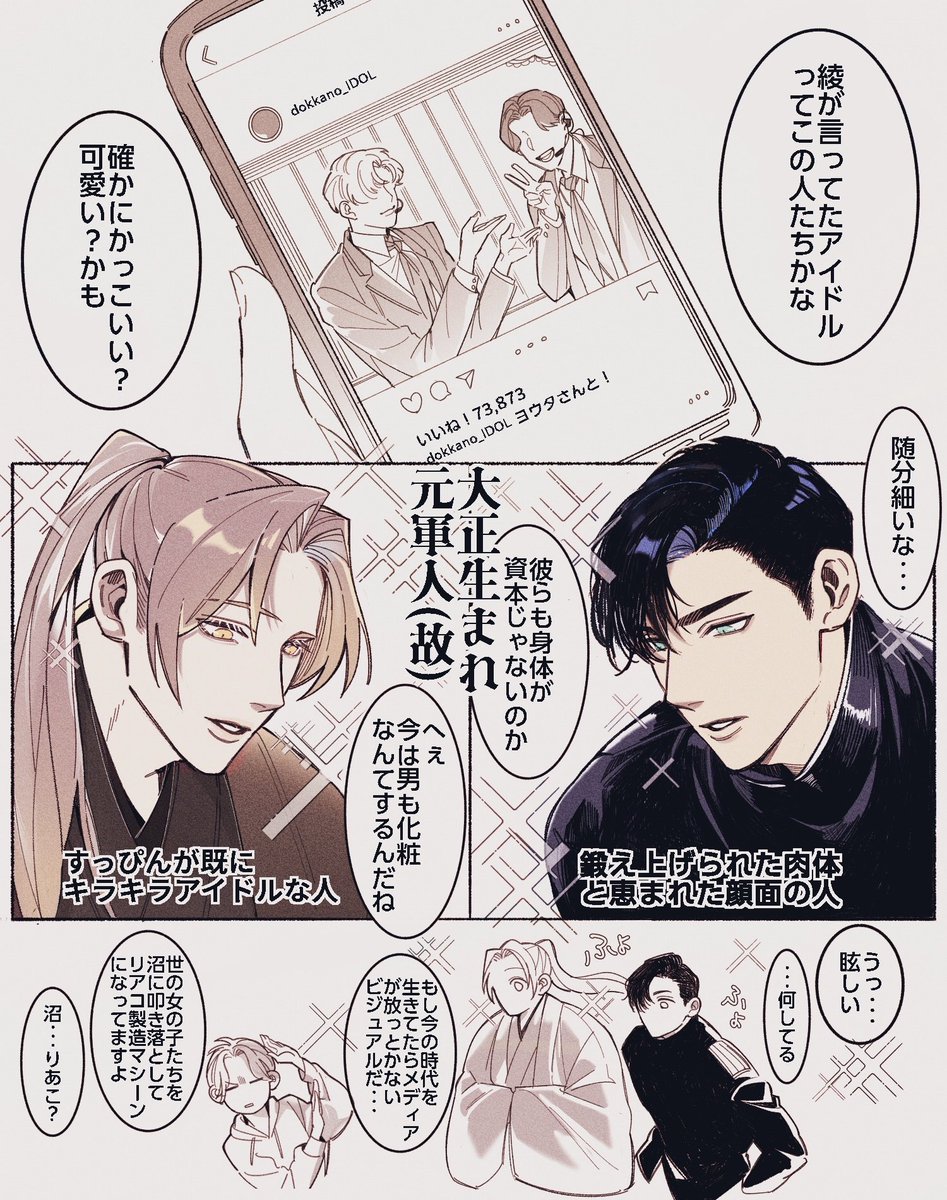 tadahara2222's tweet photo. ��身は爺 https://t.co/8Ox0ceEM1J