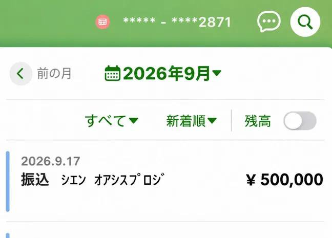 Hamasaki749919's tweet photo. ベガスの富豪が言ってたのこれか…
試しに貯金0借金ありで申し込んだら¥500k……届いてしまった。
アメリカ在住なのに、届いてしまった。
あっちがザルすぎるとはいえ、やっぱり返したほうがいいのか…？ https://t.co/eQ2GjU384Z