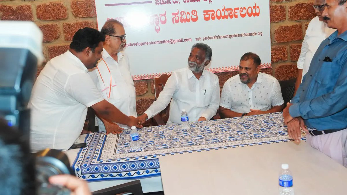 KSBasavanthappa's tweet photo. ಉಡುಪಿ ಜಿಲ್ಲೆಯ ಪೆರ್ಡೂರಿನ ಮಹತೋಭಾರ ಶ್ರೀ ಅನಂತಪದ್ಮನಾಭ ದೇವಸ್ಥಾನಕ್ಕೆ ಭೇಟಿ ನೀಡಿ, ಸ್ವಾಮಿಯ ದರ್ಶನ ಪಡೆದೆ. ಪರಂಪರೆ ಮತ್ತು ಪಾವಿತ್ರ್ಯ ಕಾಪಾಡಿ, ಭಕ್ತರಿಗೆ ಅಗತ್ಯ ಸೌಲಭ್ಯ ಕಲ್ಪಿಸಲು ಧಾರ್ಮಿಕ ದತ್ತಿ ಇಲಾಖೆ ಬದ್ಧವಾಗಿದೆ.
#KSBasavanthappa #Udupi #Perdur #Ananthapadmanabha #TempleDevelopment https://t.co/yOjbDWKzzT