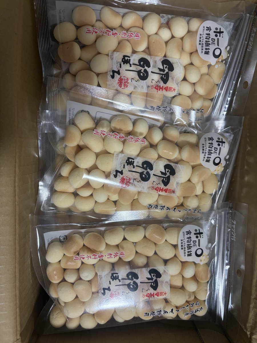 hamazen_com's tweet photo. お前らと違って俺はたまごボーロを箱買いできる https://t.co/VtfQd6fhG2
