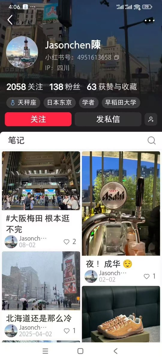 Mizu09587295's tweet photo. 陈肖霖
日本早稻田大学博士毕业
看样子经常往返日本
还有一年就能拿到香港身份
全国各地付钱领养宠物狗
拔牙 强奸 虐待 致死
大家盯紧这个臭虫
#中国動物虐待
#中国动物虐待
#拡散
#扩散 https://t.co/crzSqLhLzy