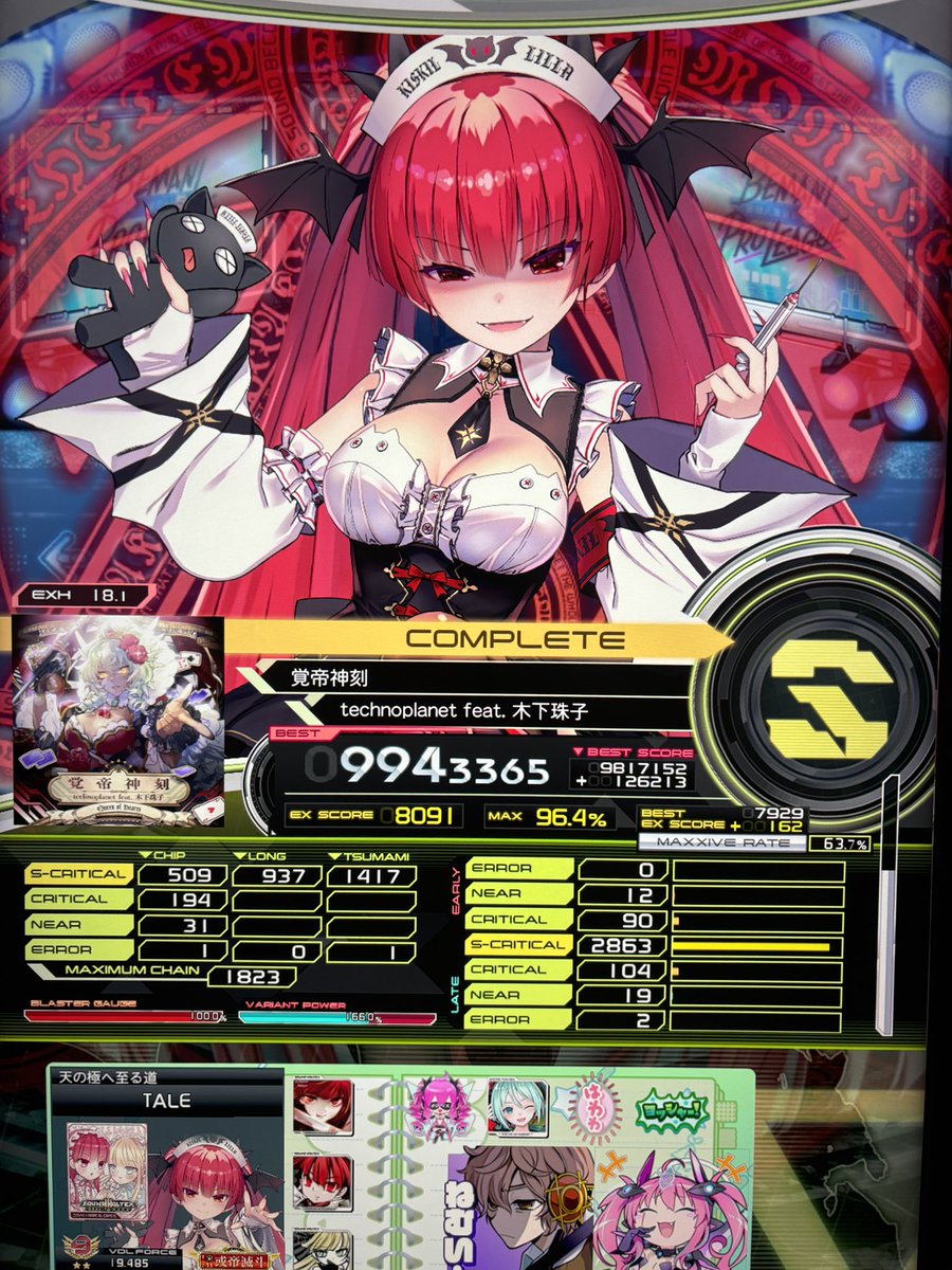 TALE_OTOGAMER's tweet photo. う���いかも https://t.co/OaWZmtDW6K