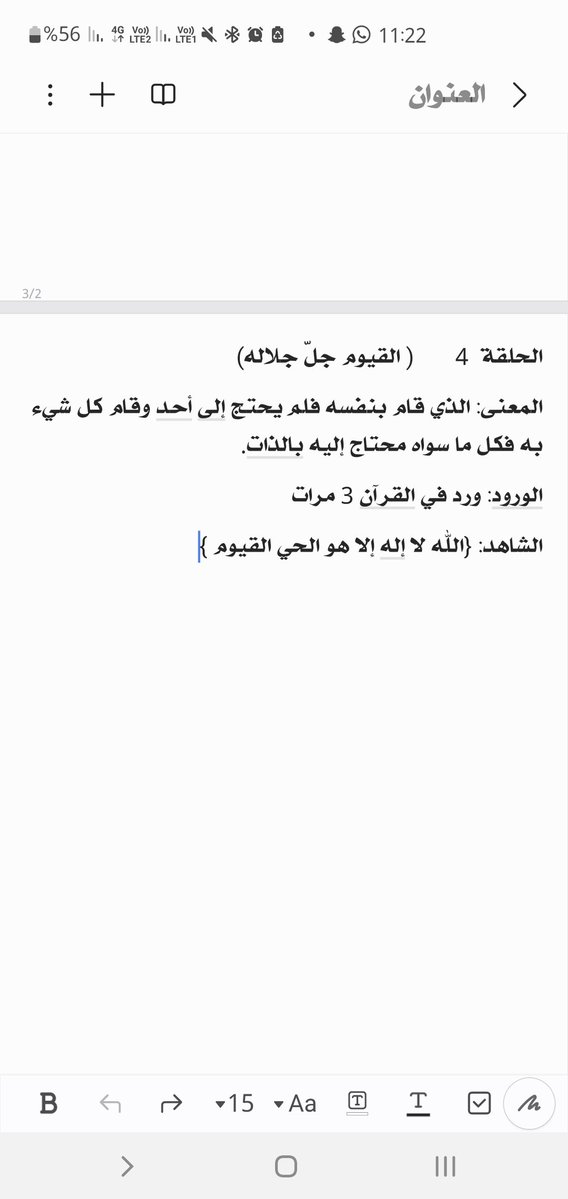 a_alkulib's tweet photo. https://t.co/mFHVLYxCM2