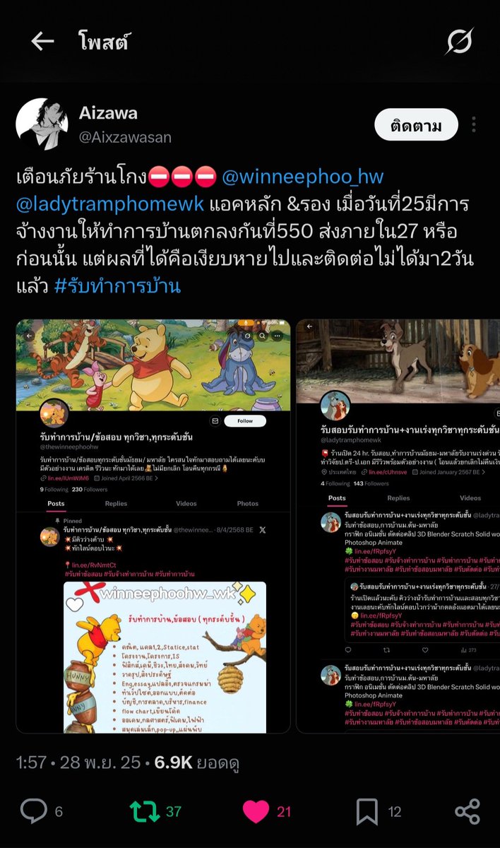 inxinxlg's tweet photo. @LeeHomework https://t.co/Trvao7f3Bl