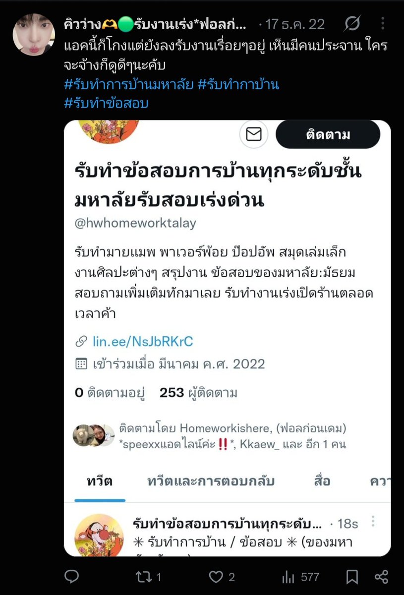 inxinxlg's tweet photo. @LeeHomework https://t.co/Trvao7f3Bl