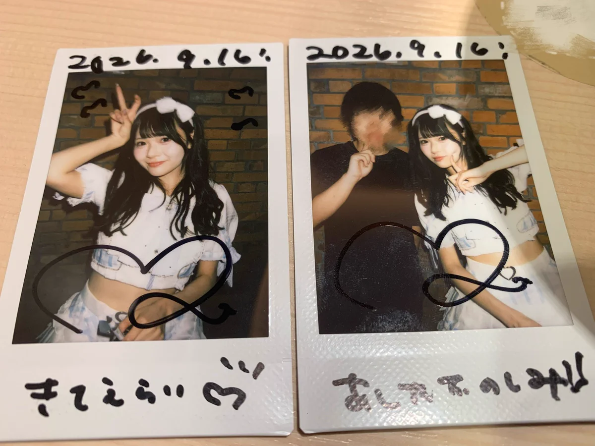 あおちゃん🍣 on X: 