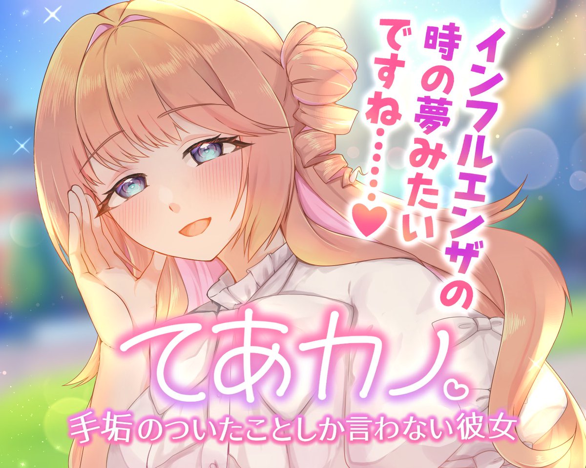 HIJIKI06's tweet photo. 「ネットで擦られきった浅いネタしか言わない女の子とデートする」ゲームを作りました。無料・ブラウザでスマホPC対応

チョコミントは歯磨き粉扱いだし、ホラー映画を見て「本当に怖いのは人間」って言います。プレイヤーは辛くなったら帰れます。
URLはリプで🏃‍♀️💨
#てあカノ https://t.co/5GKg84vjeX