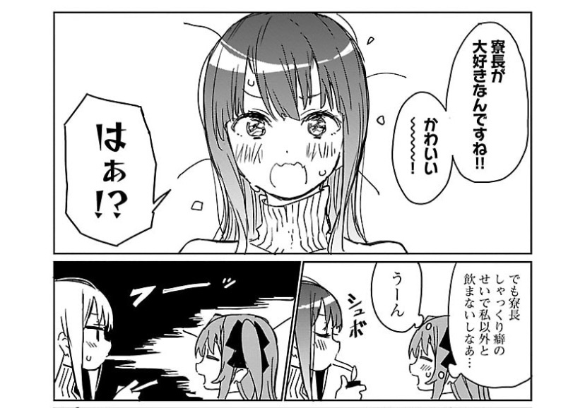 multi_wotakun's tweet photo. 今上伊那ぼたんをアニメ好きと漫画同時並行で周回してるんだけど、ここの照れ隠しの描写はアニメだと変更されてるんだね〜
タバコだからかな🤔
煙吹きかけるとこ結構好きだから、アニメでも見たい
アニメ版の慌てて言い訳並べてるぐじょせんも可愛いけどね笑 https://t.co/iYX0JyfNcS