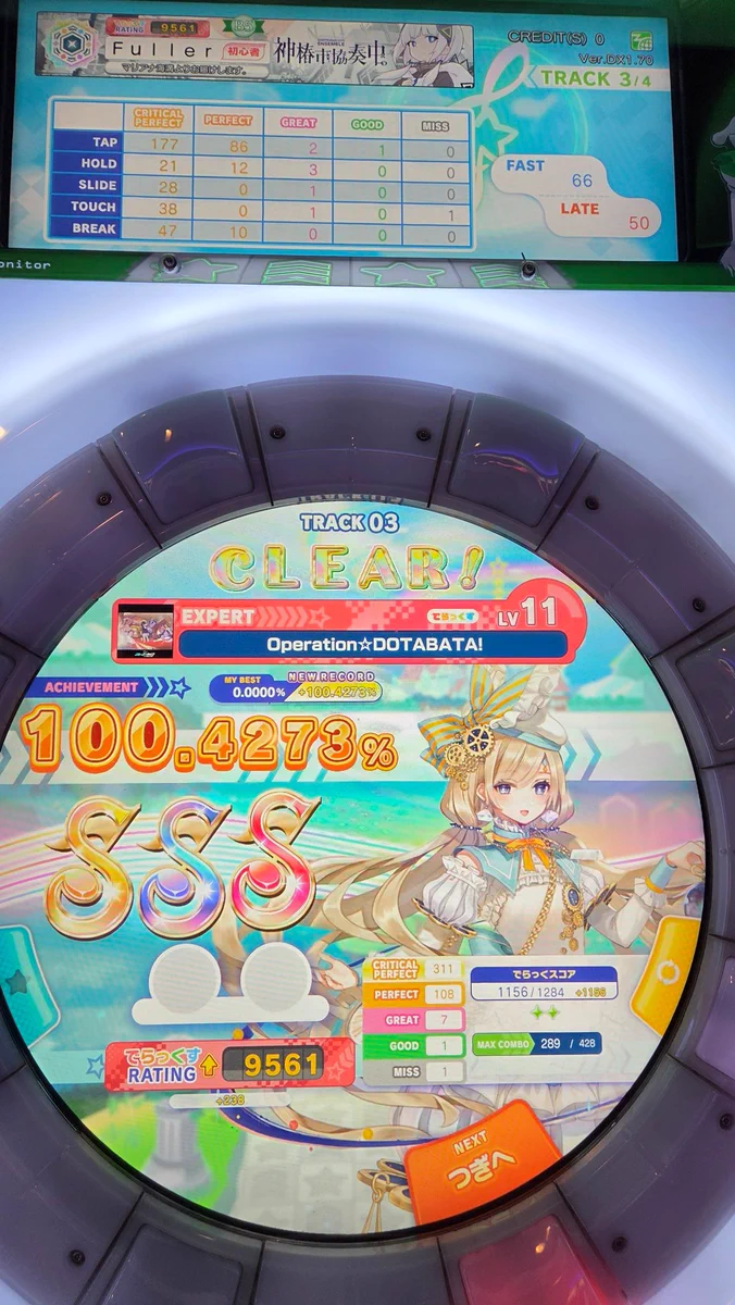 バックミンスターフラーレン on X: 