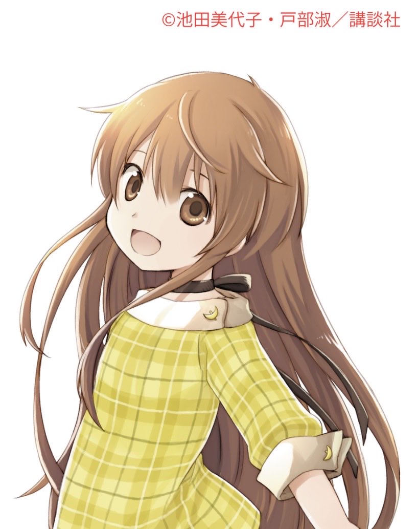 aoitori_bunko's tweet photo. ˗ˏˋ 🌟「妖界ナビ・ルナ」を愛するあなたに――🌟 ˊˎ˗

本日９月17日は、「妖界ナビ・ルナ」シリーズの作者・池田美代子先生のお誕生日🎂

にじさんじ　健屋花那さんとの対談記事では、ナビ・ルナ連載期間を「幸せでもあり苦しくもあった」と語っている池田先生。

今だから語れる、「ナビ・ルナ」制作秘話……🐈🦉シルバーウィーク、不朽の名作ファンタジーを読んでみるのはいかがですか？

👇健屋花那×池田美代子　「ナビ・ルナ」秘話対談はこちら👇
https://t.co/12gSEwnk3g