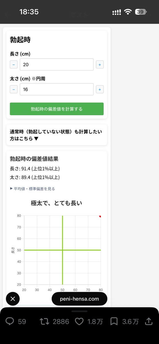 i41577's tweet photo. https://t.co/DbFqluy5ZK