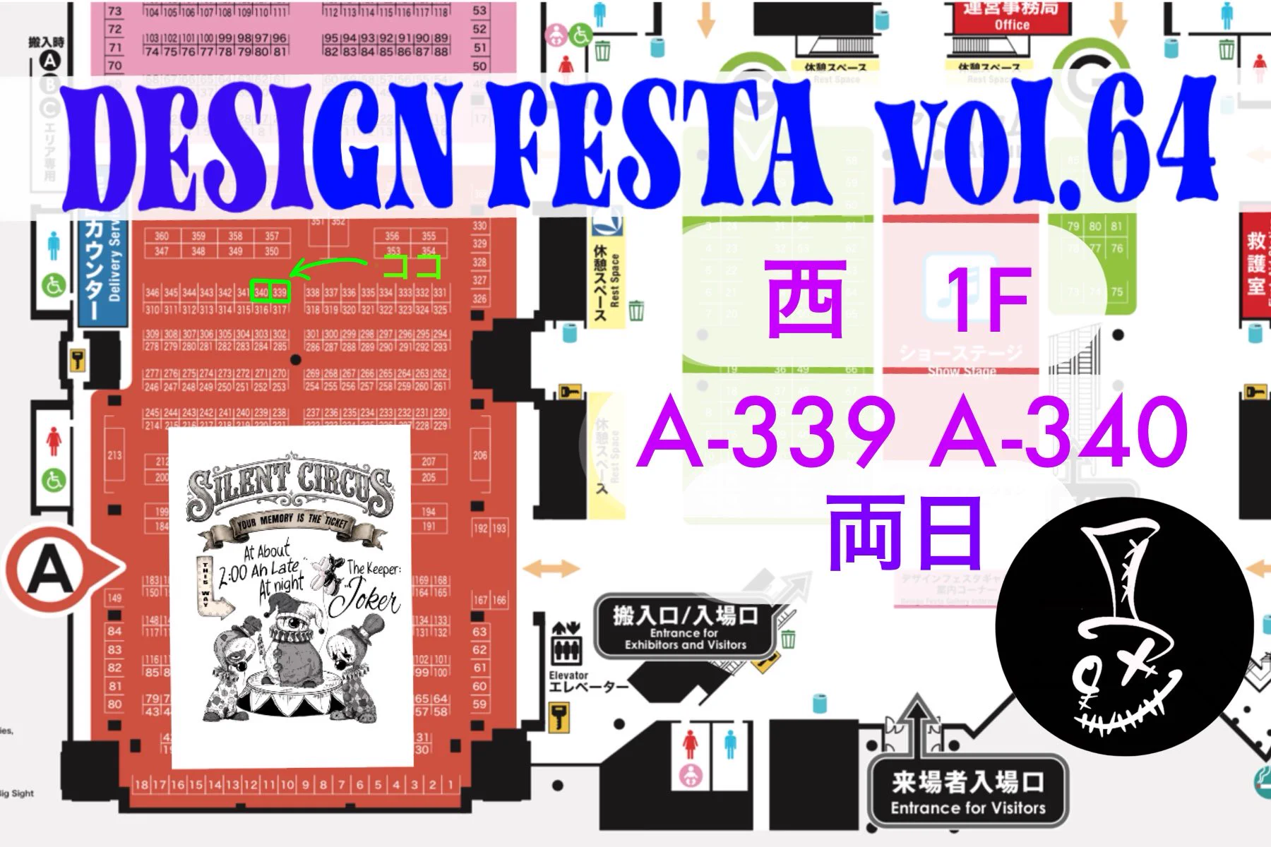 45 (@plus45designjp) / X
