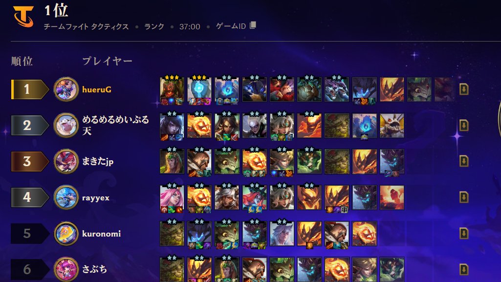 yuya_gdx's tweet photo. 垂直性リフビ10で昇格しました。ありがとう小石。 https://t.co/8yc0FjRwxr