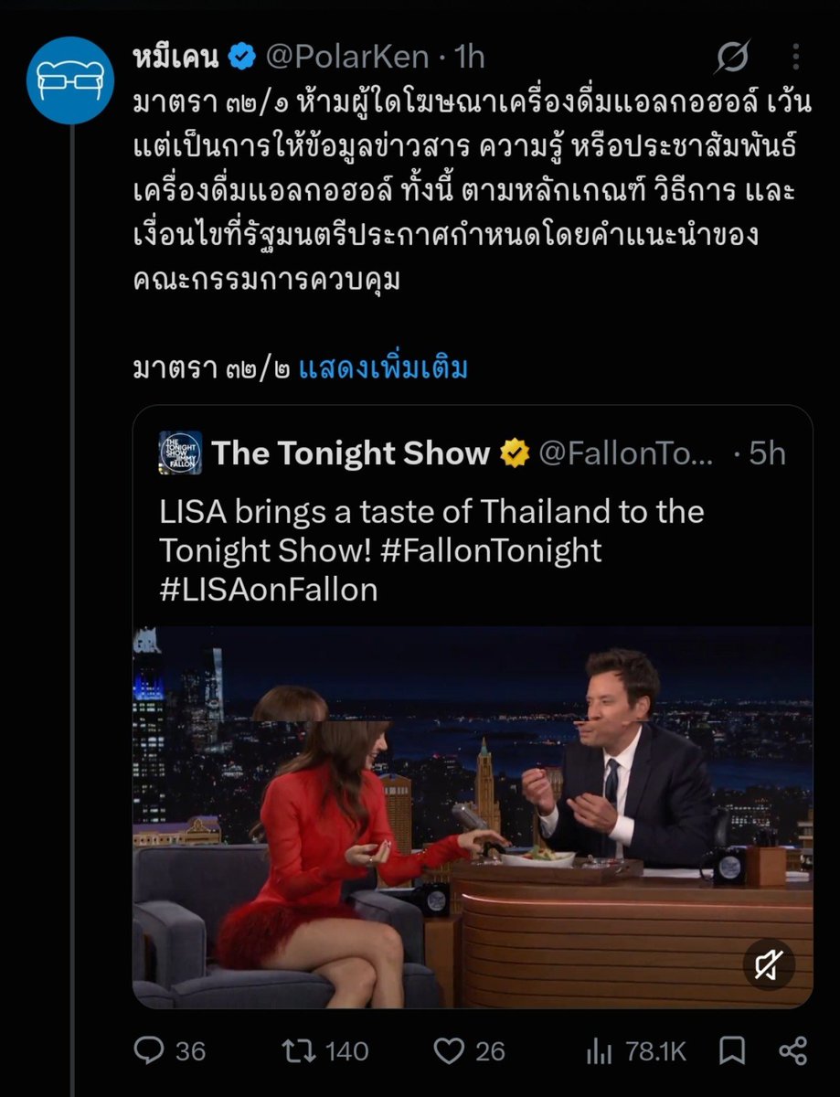 LittleTouchLisa's tweet photo. ลบโควทหนีเลย โดนไปด้วยกันสิคะคุณพี่ https://t.co/xuUnXqwlNO