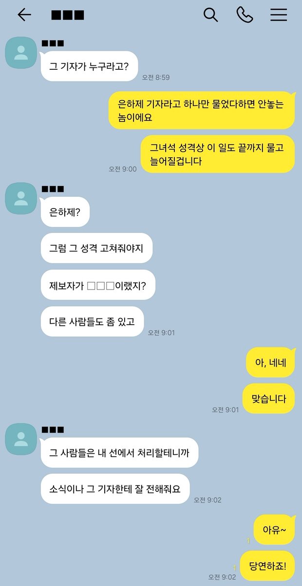 rujinwoo's tweet photo. +진실 https://t.co/XnnSyjgKYh