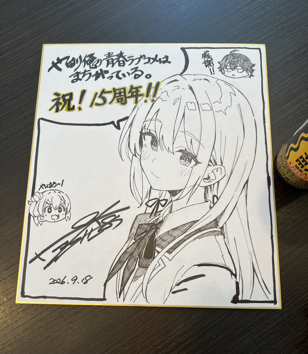 ponkan_8's tweet photo. ㊗️㊗️㊗️ https://t.co/Gb2OaYkE4X