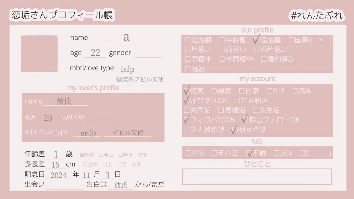 y8dtti8's tweet photo. @00 🏷️

アカウント新しくしたので友達探し🫧
自由人カップル、今年の4月から遠距離になりましたが彼氏の転勤先が奇跡的に地元になりまた近距離に戻ります😌
反応でお迎え🎶

#惚気垢さんと繋がりたい https://t.co/1nwAnpv0So