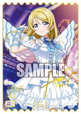 LL_cardgame's tweet photo. 🎈＼#ラブカ 新カード紹介✨／🎈

10月3日(土)発売「プレミアムブースター ラブライブ！ DUO」に収録💖
◤￣￣
絢瀬絵里 ＜PE＋＞
　　　　　　　＿＿◢

新規描きおろしイラスト＋金箔のメンバーサインが入った豪華仕様✨

商品情報✅
https://t.co/eJ4Zf8Y99l

#lovelive https://t.co/TICjGD3uYp