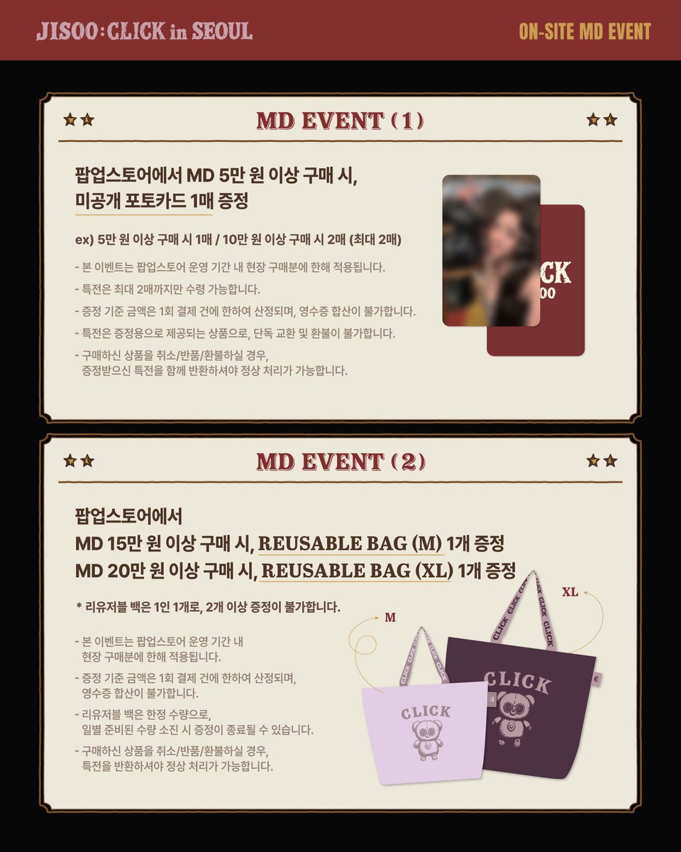 EVERLINESHOP's tweet photo. [🐻] JISOO : CLICK in SEOUL

• POP-UP STORE PROMOTION NOTICE

🗓 Period
2026.09.19 (SAT) - 2026.09.23 (WED)

⏲ Opening Hours
11:00 ~ 21:00 (KST)

📍 Location
IFC Mall L3 North Artrium
(서울특별시 영등포구 국제금융로 10)

#JISOO #CLICK_in_SEOUL
#JISOO_CLICK_POPUP
#에버라인 #EVERLINE