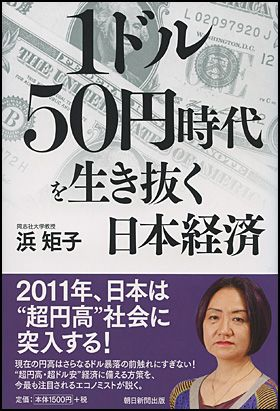 taraba777's tweet photo. 1ドル＝54円　紫ババアの時代まじできただと･･･ https://t.co/m7HYCRx30a