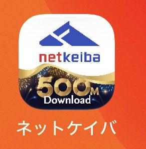 snakey_123's tweet photo. 5億マジかｗと思ったら500万らしい https://t.co/ehzmj1sKwj
