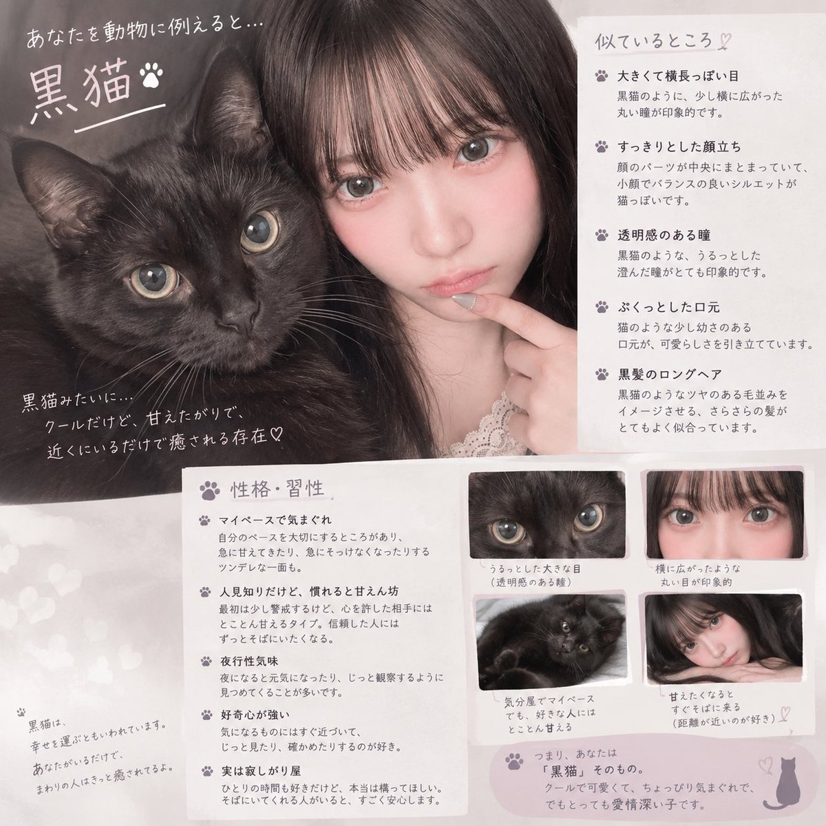 SC_riria's tweet photo. 性格が大当たりすぎてる黒猫ちゃんですよぉ🐈‍⬛🎀 https://t.co/6N1YaVn7l3