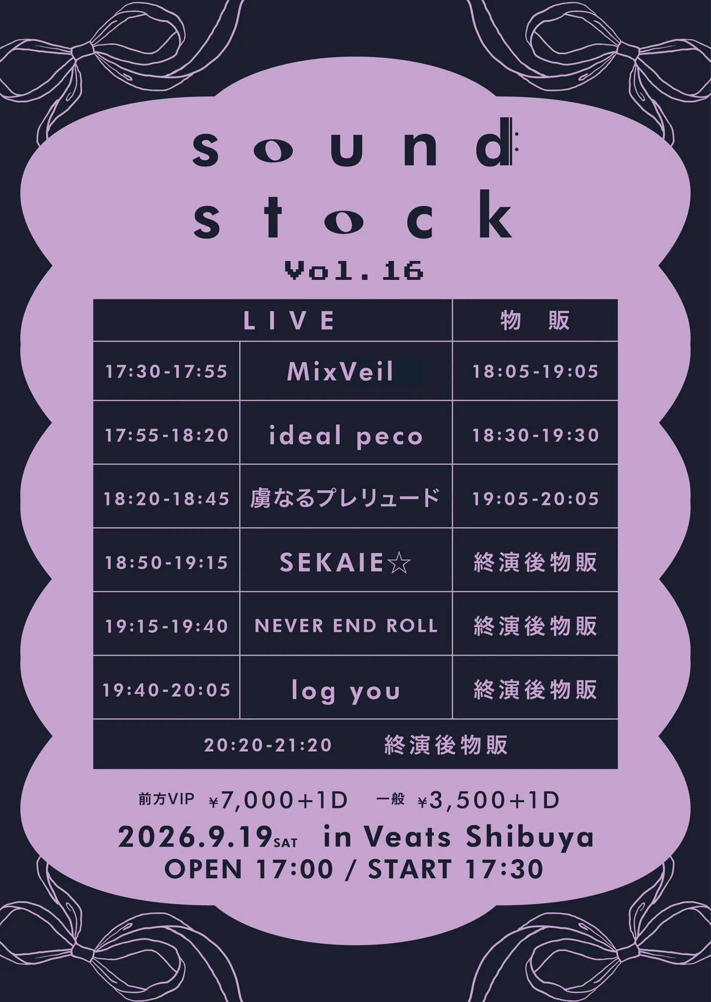 加藤玲菜 (MixVeil) on X: 