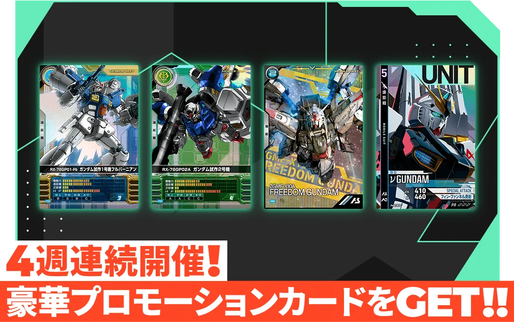 公式】機動戦士ガンダム アーセナルシリーズ (@gundam_ab) / X