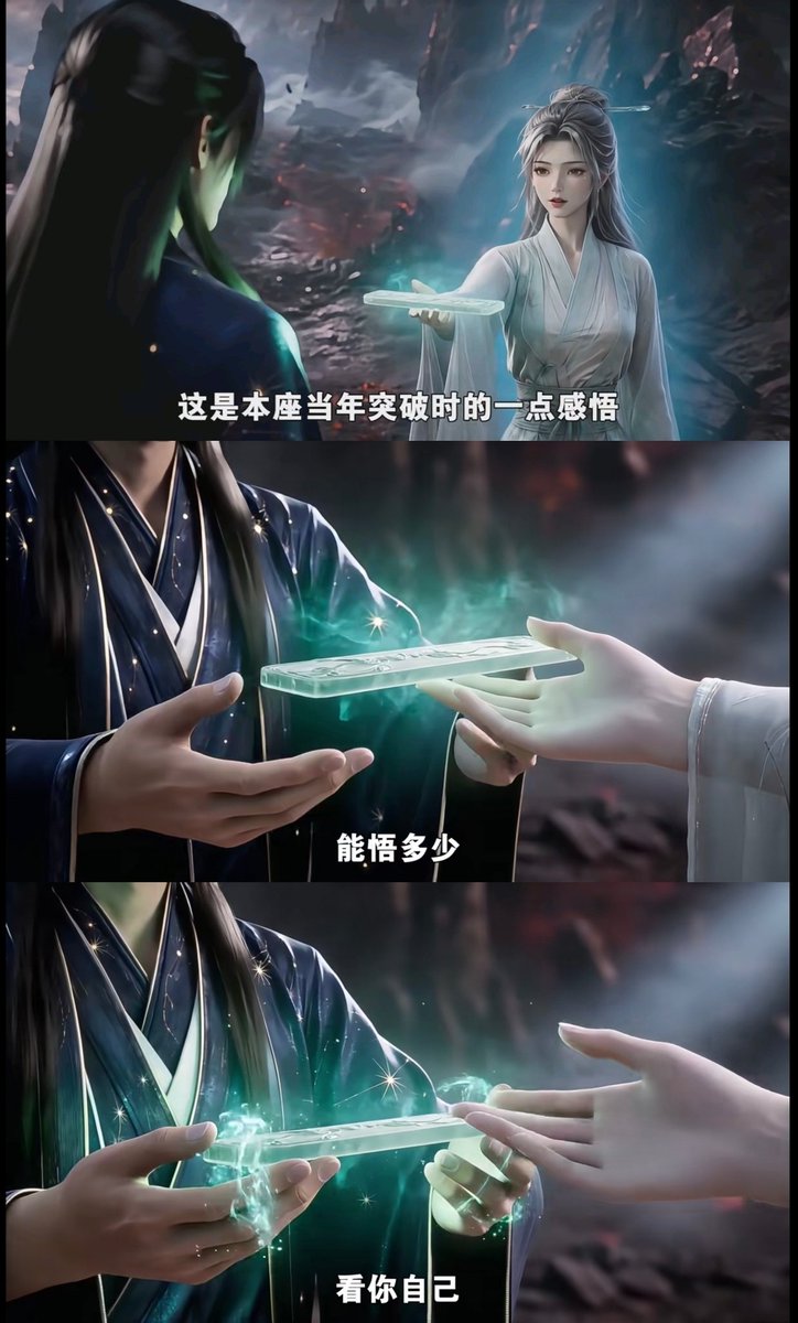TingHu888's tweet photo. 《凡人百世书》忍到现在才看，好看，推荐～ https://t.co/BIzx8EIBJv