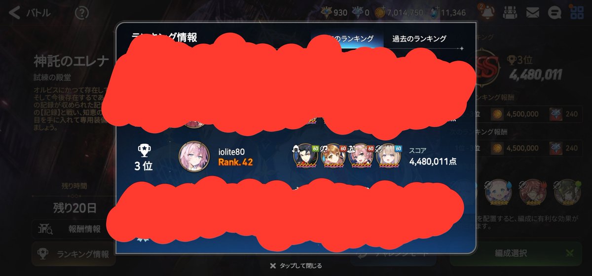 lite_CZN's tweet photo. 束の間の栄光でも嬉しい✌️ https://t.co/YSDTfJlSdl