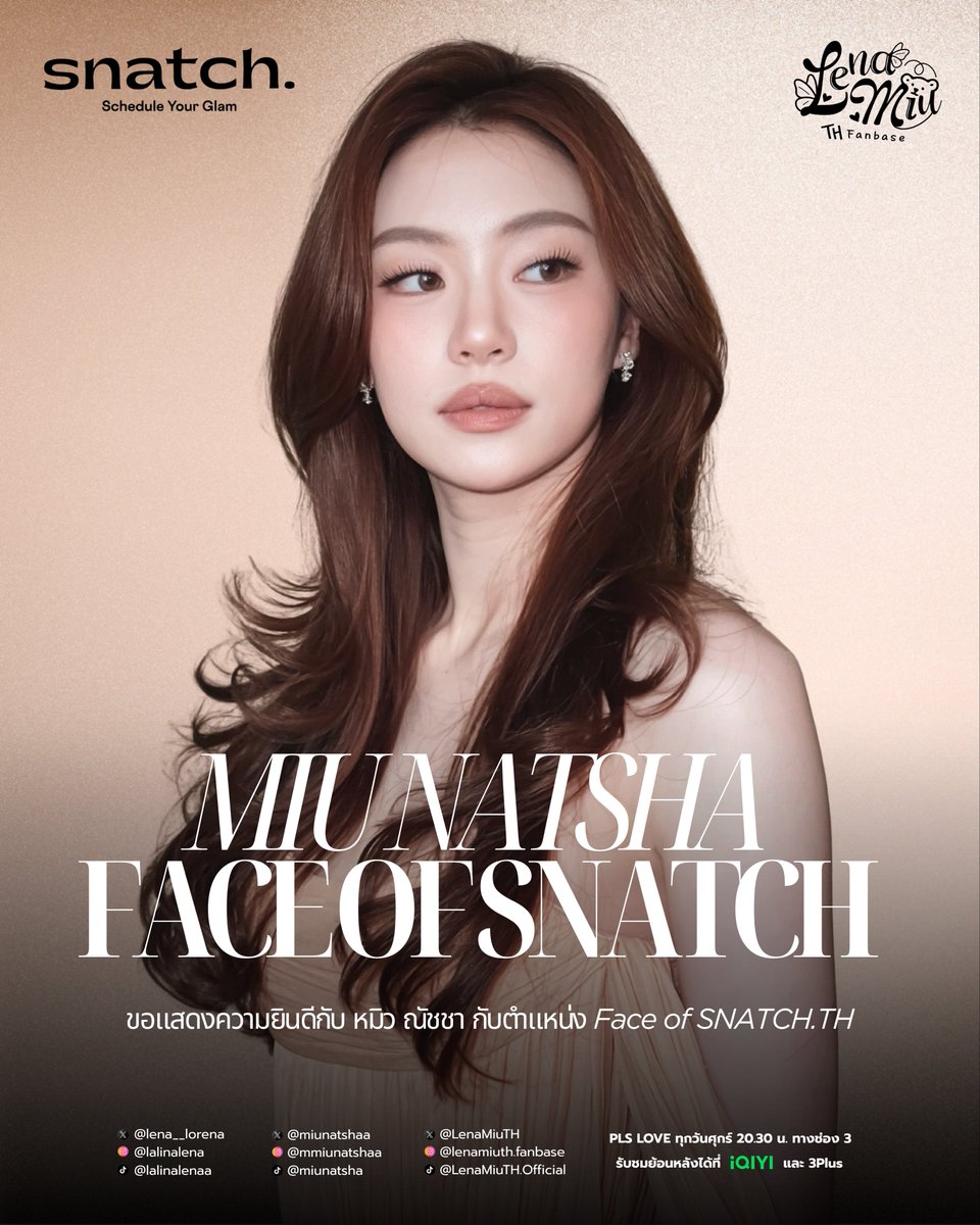 LenaMiuTH's tweet photo. ✨ CONGRATULATIONS, MIU NATSHA
FACE OF SNATCH‼️ 

ขอแสดงความยินดีกับ หมิว ณัชชา กับอีกหนึ่งงานใหญ่ในฐานะ Face of SNATCH แพลตฟอร์มจอง Beauty Talent ระดับพรีเมียม

โปรเจกต์ใหญ่ที่รวม Makeup Artist และ Hair Stylist ตัวท็อปกว่า 80 คน เตรียมเปิดตัวอย่างเป็นทางการ 24 กันยายนนี้!

#SnatchTH
#หมิวณัชชา #MiuNatsha