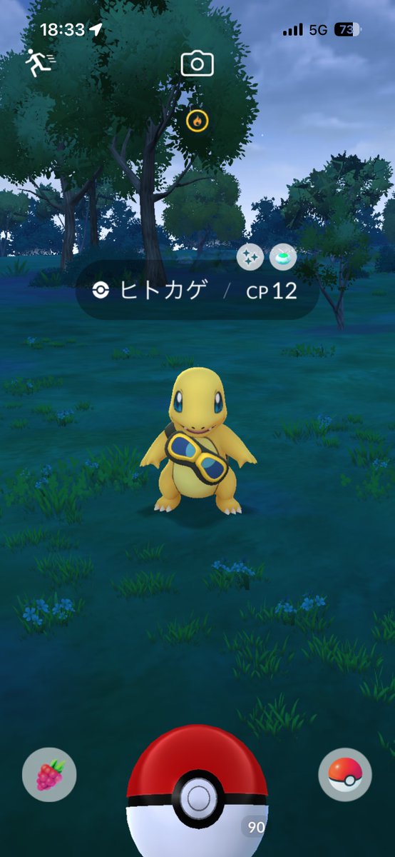 hikagonx's tweet photo. やっとひかった笑笑 https://t.co/zeFePgcIes