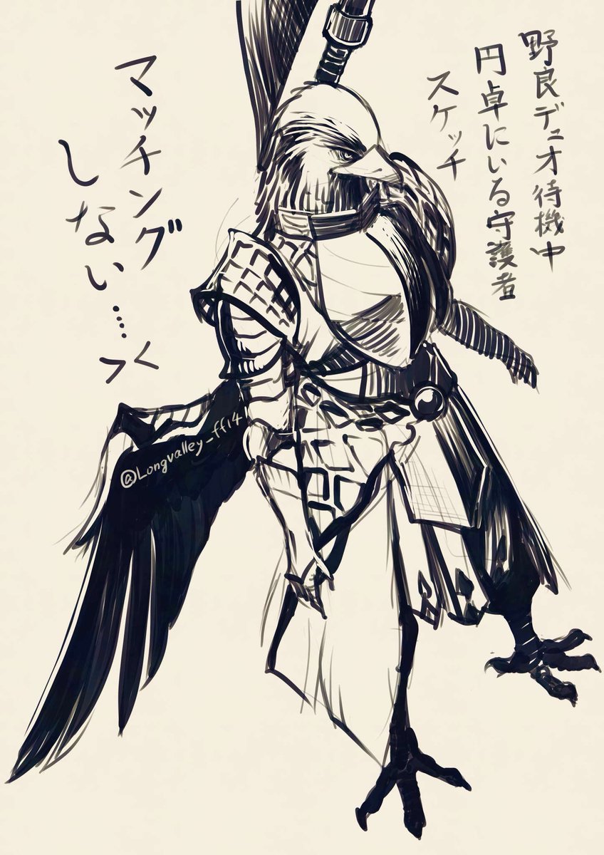Longvalley_ff14's tweet photo. 深刻なデュオモード野良不足
0時超えたらおそらく居ぬ
#ナイトレイン https://t.co/LdRKIU8am7