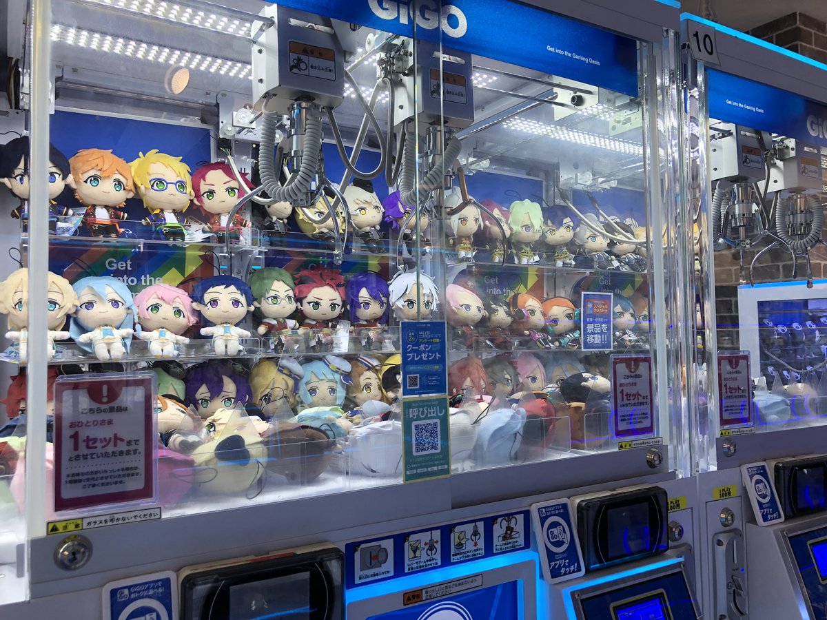 GiGO_Ikebukuro1's tweet photo. ⭐️星萌祭にお越しのプロデューサー様🩷

GiGO池袋1号館地下一階にて、あんさんぶるスターズ‼︎の景品を展開しております‼️（クッションは2Fにあります）
池袋にお越しの際はには、是非お立ち寄りください⭐️
お待ちしてます⭐️🩷

#GiGO池袋1号館
#あんさんぶるスターズ
#星萌祭 https://t.co/kNnVjEpBmd